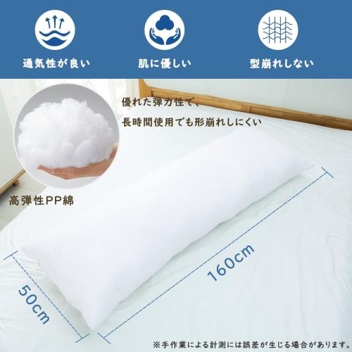 Awesling Body Pillow, 160x50cm (160x50cm) - Large Size, Unisex, Side Sleeper Pillow, Comfortable and Fluffy, Life-Size Body Pillow, Long Pillow, White