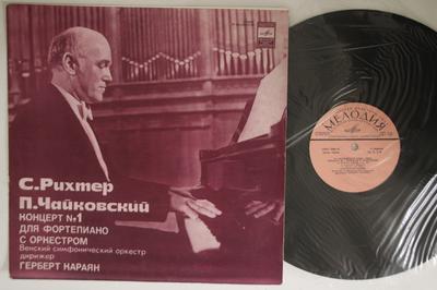 LP Schallplatte C.PUXMEPGEPB YANENSKY SYM P Chakovkov Konzert I.1 33CM0425556 MO Russland Klassisch Gebraucht