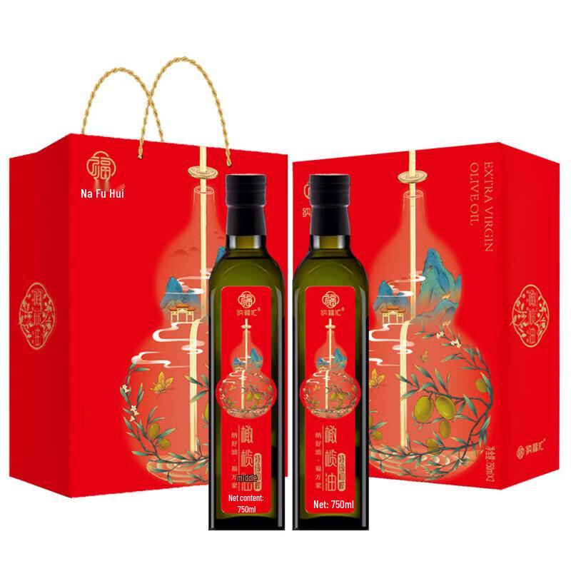 Nafuhui Extra Virgin Olive Oil Twin Pack