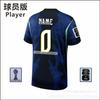 Correct Version 2026 US, Canada and Mexico World Cup Brazil Home and Away Players' Version Jersey 10 Vinicius Single Top