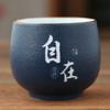 Traditional Handmade Pottery Teacup Travel Personal Tea Bowl Chinese Ceramic Tea set Accessories Pu'er Master Cup Teaware