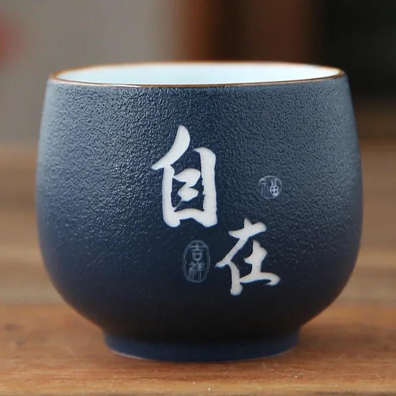 Traditional Handmade Pottery Teacup Travel Personal Tea Bowl Chinese Ceramic Tea set Accessories Pu'er Master Cup Teaware