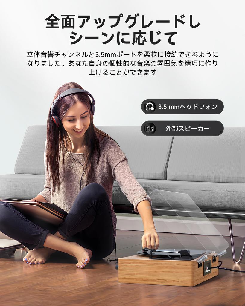 Hoshikou Denpa Vintage Record Player with Bluetooth, External Speaker Connection, 12107 Inch and 784533 Rotation Speed Support