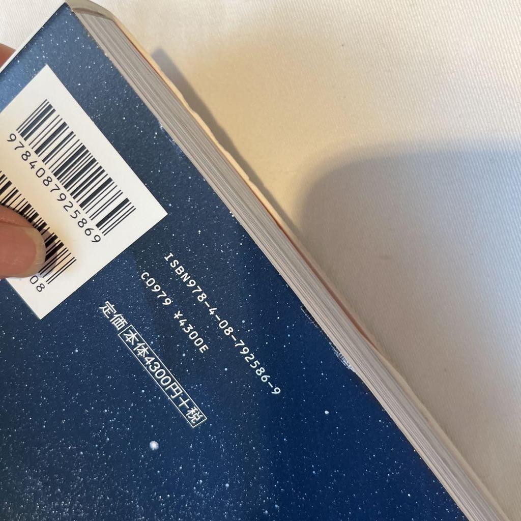 [USED] Haikyuu Art Book