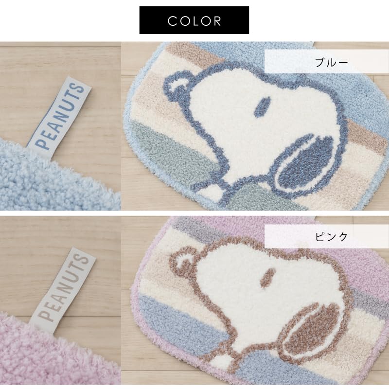 Senko Snoopy Dull 26 X 76681 Multi-Accent Mat, Pastel, Approx. 35cm, Pink,