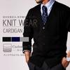 Cashmere Office M To Japanese Size [Atelier Sanrokugo] Cardigan, Knit, V-neck, Touch, Business, Casual, Men's, Oth-me-knit-1604, GRAY, Japan,