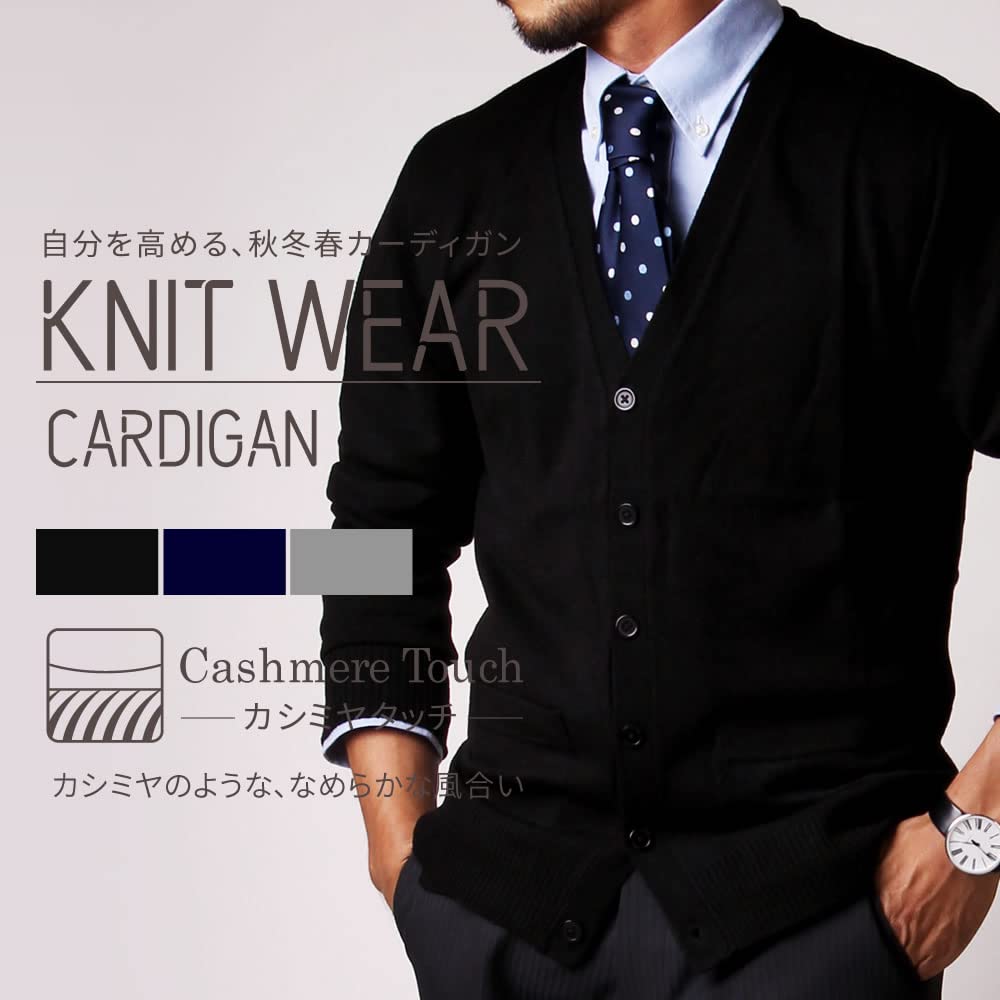 Cashmere Office M To Japanese Size [Atelier Sanrokugo] Cardigan, Knit, V-neck, Touch, Business, Casual, Men's, Oth-me-knit-1604, GRAY, Japan,