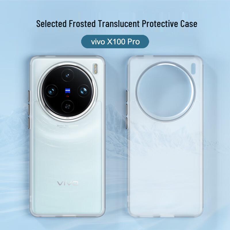 ESCASE Frosted Shockproof Phone Case for Vivo X Series