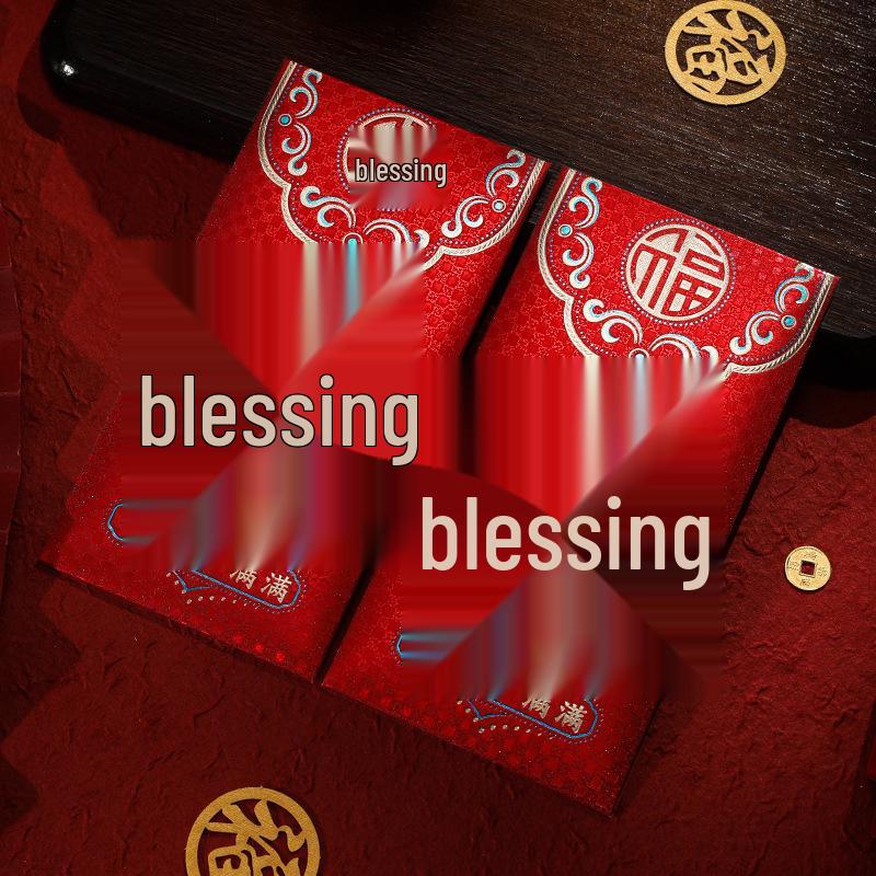 2025 Year of the Dragon and Snake Red Envelopes - Chinese New Year Lucky Red Envelopes