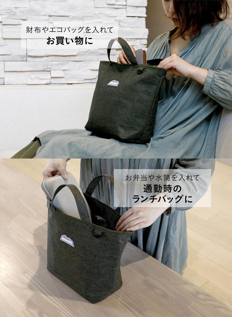 CB JAPAN BOCCA Insulated Lunch 8L Aluminum Khaki Tote, Capacity, Interior,