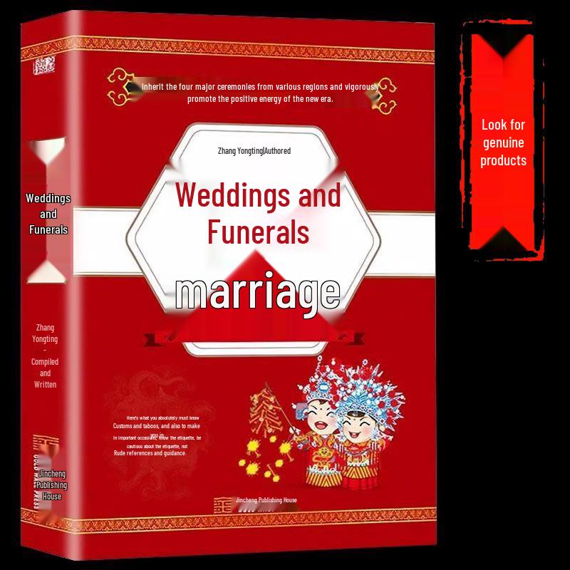 Traditional Chinese Etiquette: Marriage and Funeral Guide – Comprehensive Book on Wedding, Mourning, and Cultural Customs