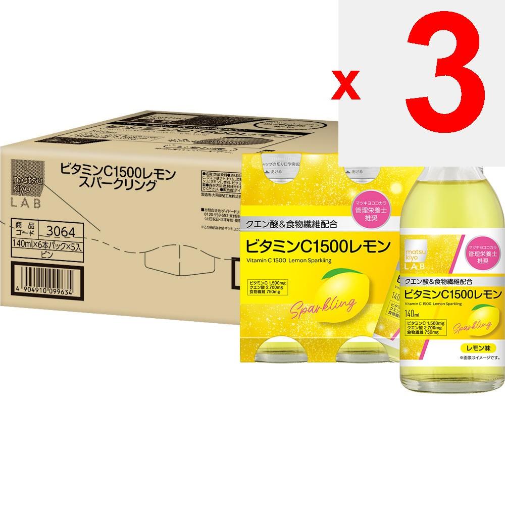 LAB Vitamin C 1500 Lemon Sparkling Case: 140ml X 6 Bottles X 5 Cases Other (check Locks, Tongue Cleaners, Etc.) Life Improvement Other (check Locks, T