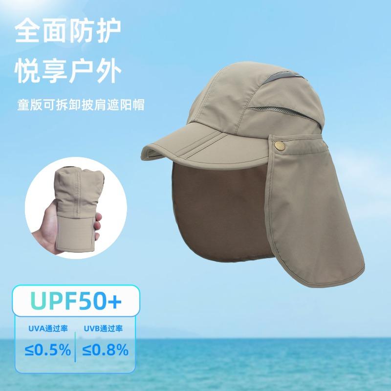 Parent-child hat dual-purpose neck protection sun hat baby sun protection hat removable shawl breathable fast drying fishing hat children's hat