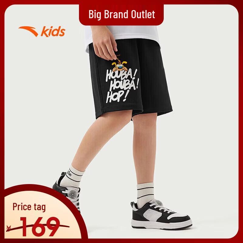 Anta Kids' Boys' Trend Knit Bermuda Shorts
