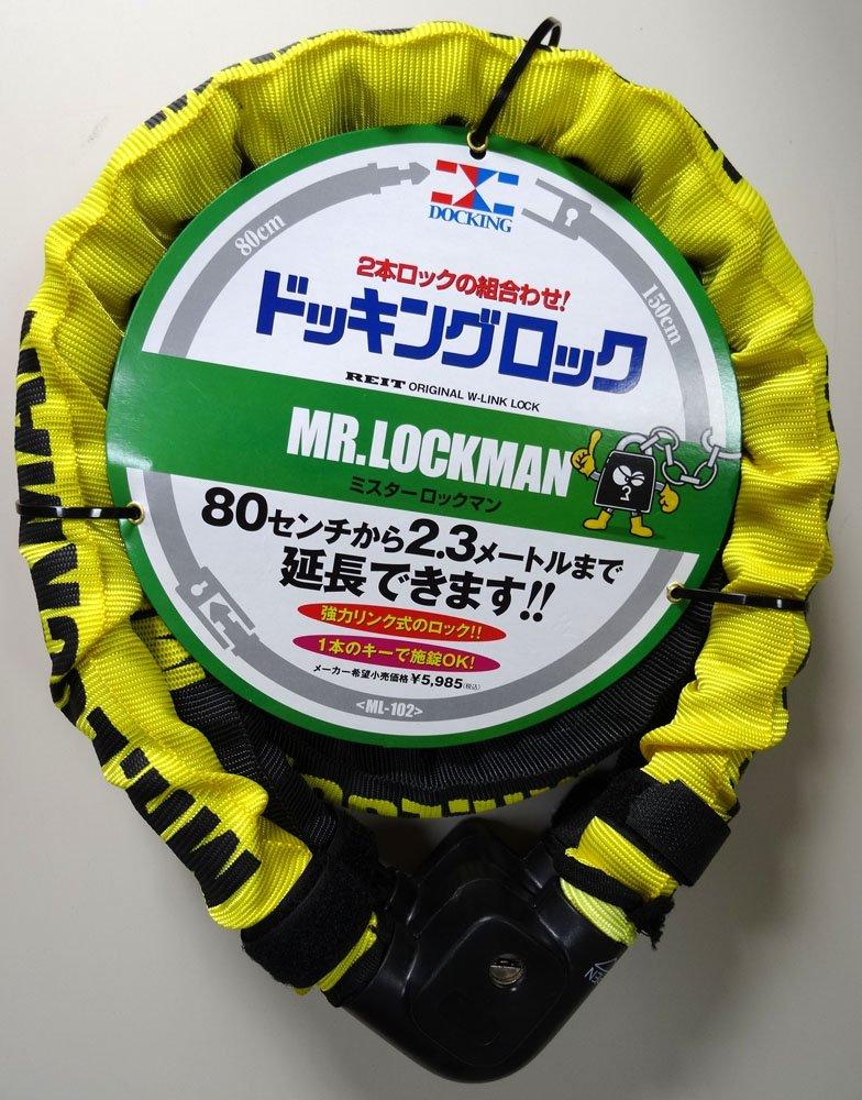 

Late Shokai LOCKMAN Docking 80cm MR. Lock, + 150cm, 2-Pack, Yellow, ML-102