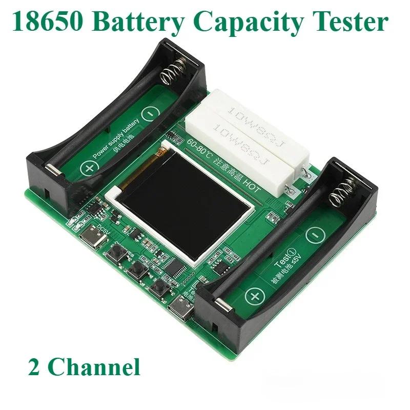 

2 порта 18650 Емкость аккумулятора Тип-C Модуль тестера мАч мВтч Цифровой дисплей Измерение литиевой батареи Детектор мощности Тестер