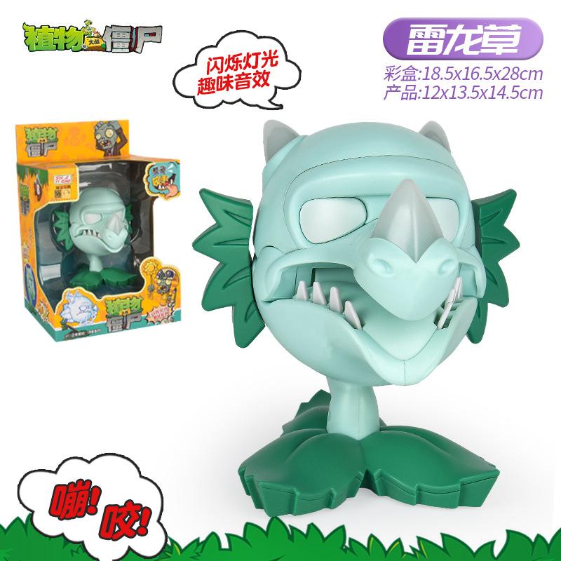 Plants V.S. Zombies Prank Toy Torchwood Chomper & Crocodile/Shark Bite Finger Parent-Child Interaction Game Toy Collectible Gift