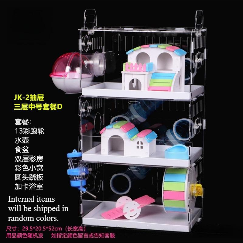 Drawer hamster cage cheap large acrylic tray transparent empty cage oversized villa easy to clean