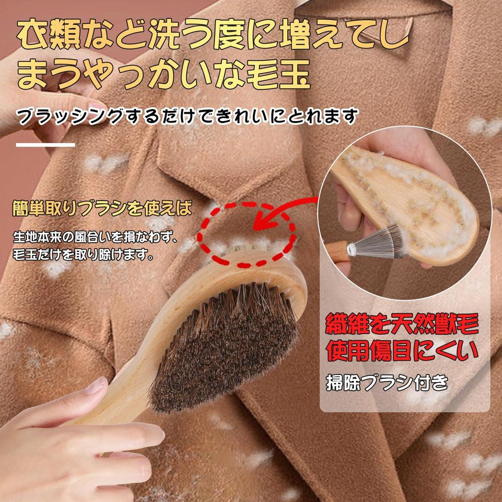 Household Snana Clothes Lint Remover Lint Remover Suit Clothes Lint with Lint Natural Hog Natural Dust Pollen Static Electricity Lint Kimono Shoe
