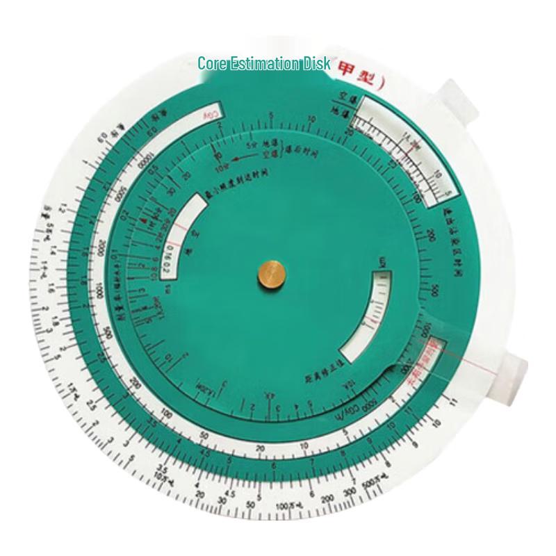 San Hua Lang Drafting & Estimation Ruler