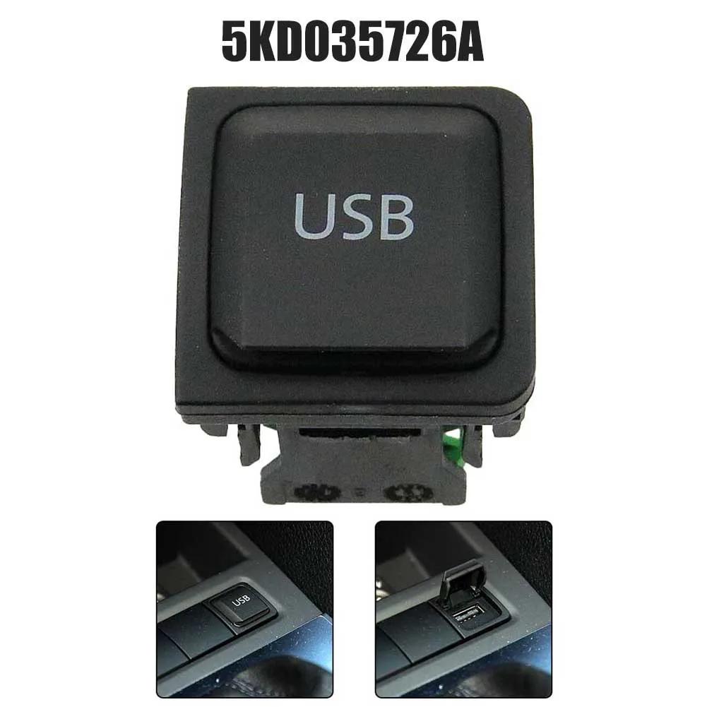 5KD035726A Автомобильный USB-переключатель Розетка Для Jetta Для Golf MK6 RCD300 RCD510 Переключатель Розетка Декоративная Внутренняя Отделка China Mainland