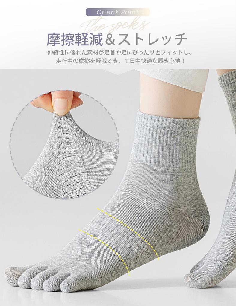 SLEEPSINERO Set Breathable Cotton Sizes Women's Ankle-Resistant Five-Toe Socks, 5-Pair [Moisture-Wicking, Quick-Drying, Antibacterial, Odor-Resistant,