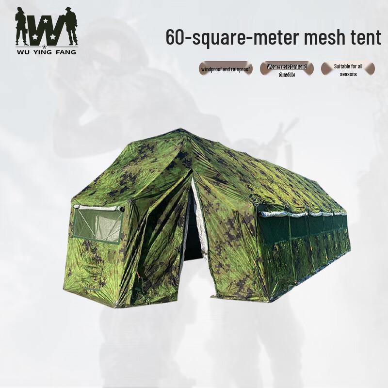 Foldable Mesh Frame Emergency Tent