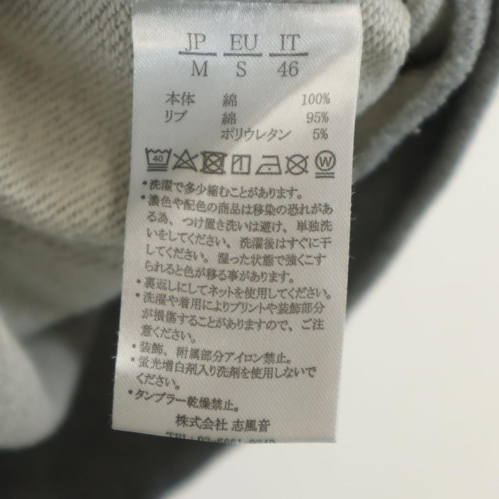 1piu1uguale3 RELAX Long sleeve Sweatshirts M gray Men's Used