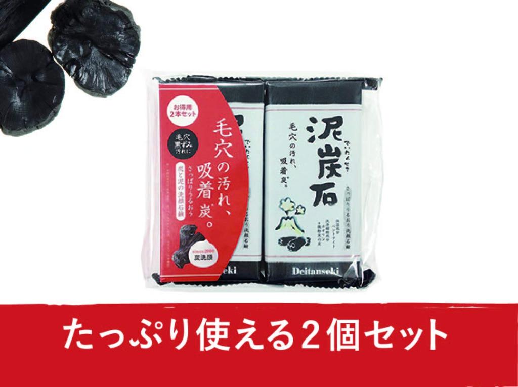 Pelican Soap Peat Stone 135g (x 2)