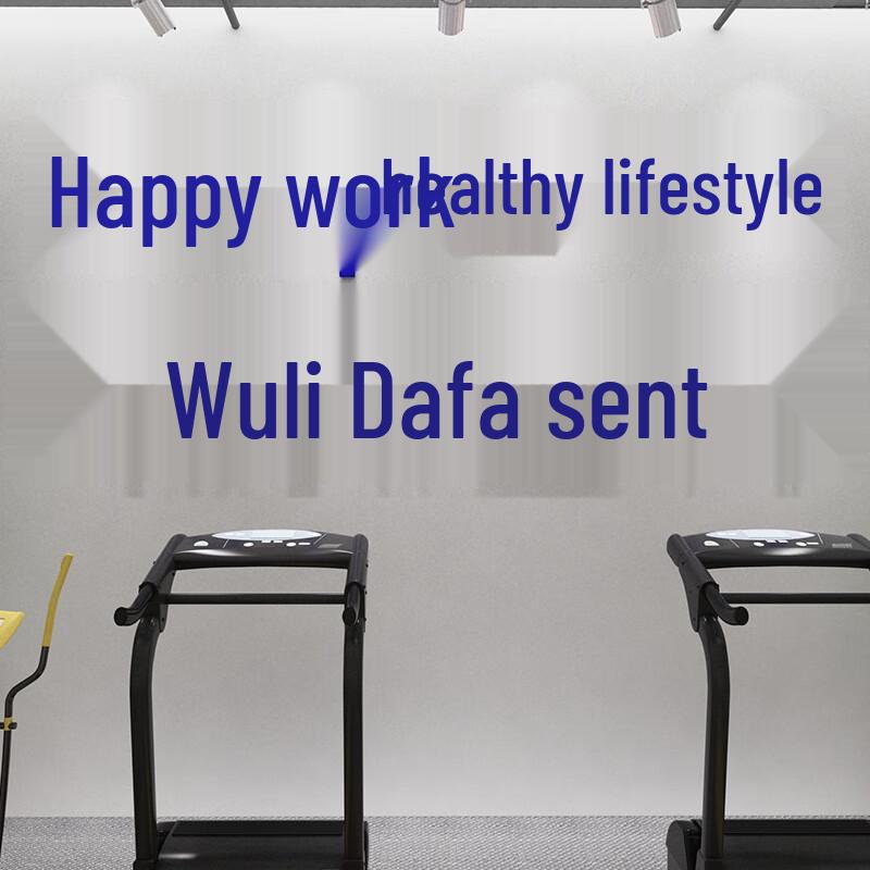 Motivational Gym Wall Decal