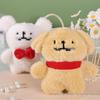 Cute Smiling Dog Plush Toy Keychain Pendant Doll