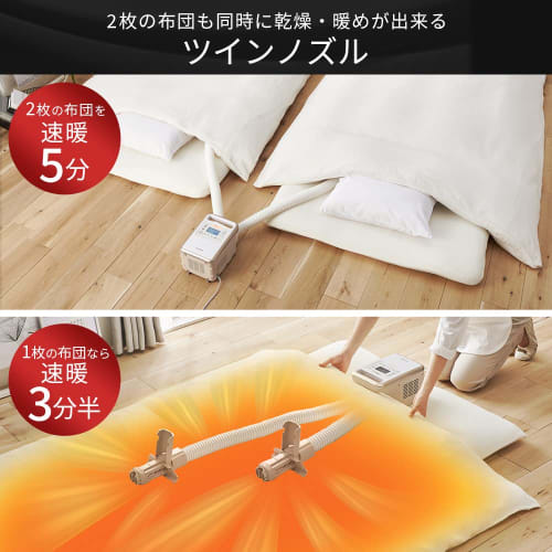 Futon Dryer High Power Twin Nozzle Gold KFK-401