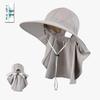 Versatile Summer Sun Hat with Large Brim and Shawl for Fishing, Mountaineering, and Sun Protection