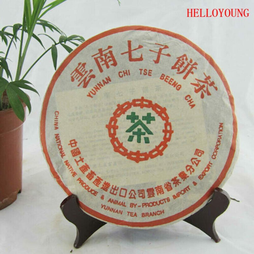 Natural Pu-erh Tea Cake 357g Organic Ripe Black Tea Energy Boost 01