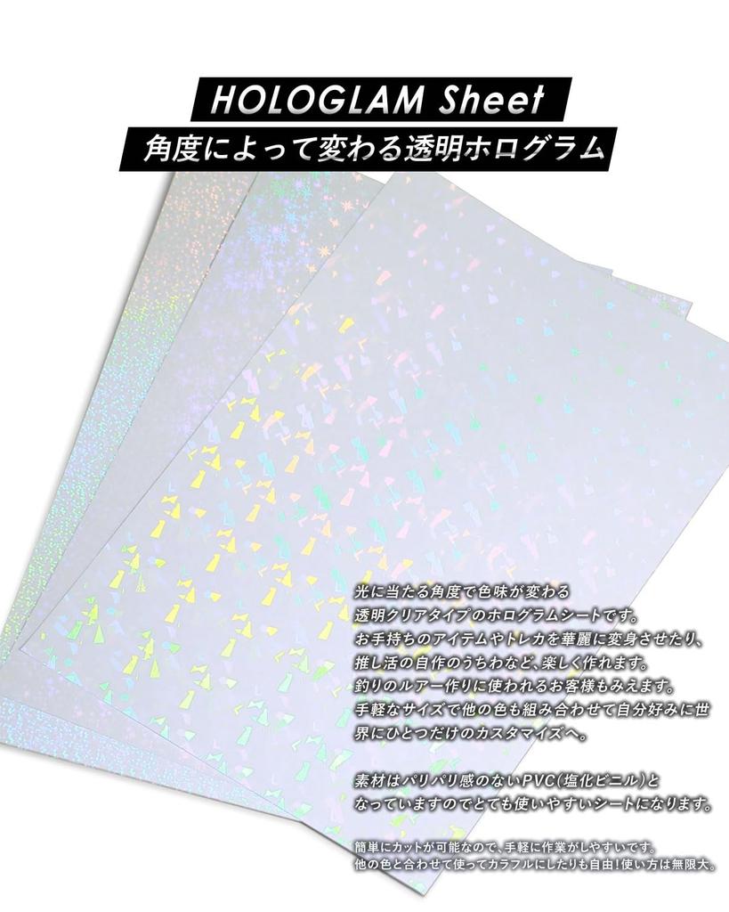 Approximately 30cm X 5m Transparent Dot Pattern Clear Holographic Cutting Cutting Concert Fan Holographic Holographic Tape Sheet, Sheet, Sticker,
