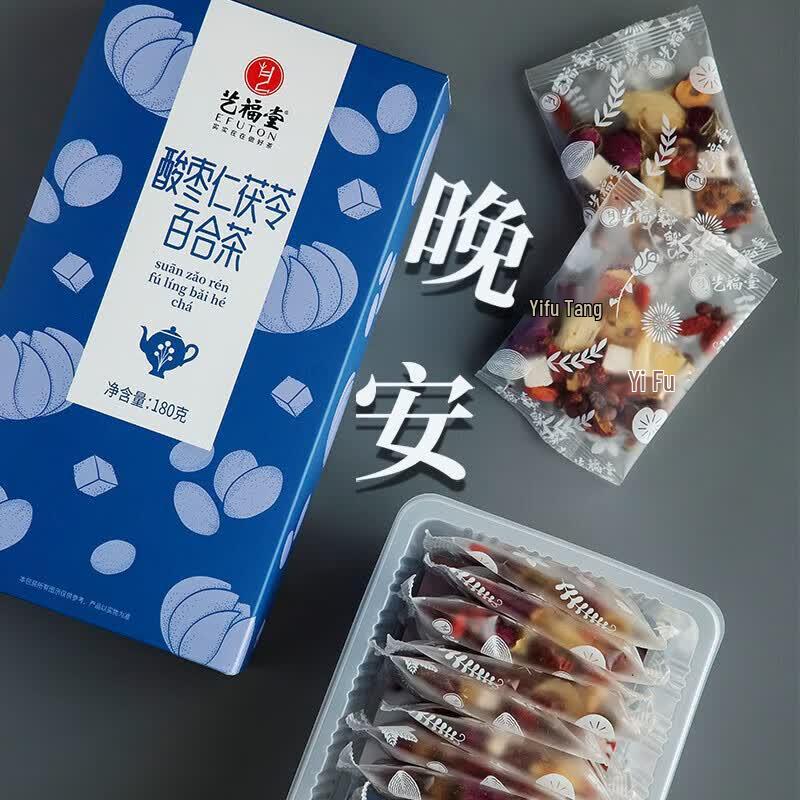 Yifutang Sour Jujube Seed, Poria & Lily Herbal Tea Bags