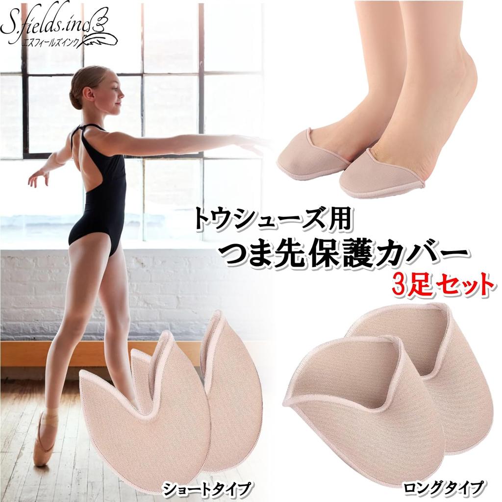 Zehen Ballett Spitzenschuhe Zehen Set aus Schwammmaterial S.fields.inc Polster, Schutz, 3, (Kurzer Typ)
