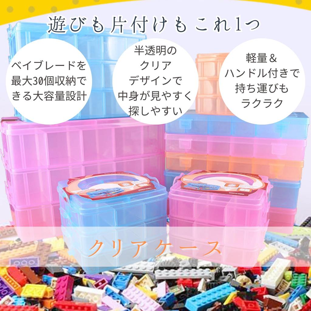 All Trust Clear Case for Beyblades, Plastic Storage Case, Holds 30 Beyblades (Blue)