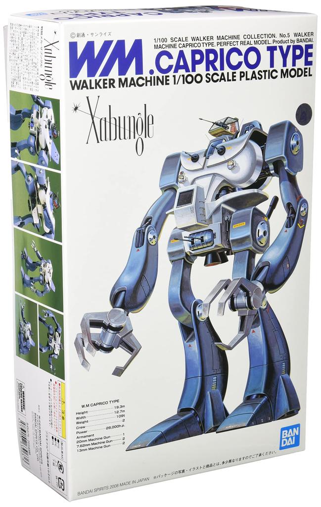 Combat Mecha Xabungle Caprico Type Scale Plastic Model 1/100
