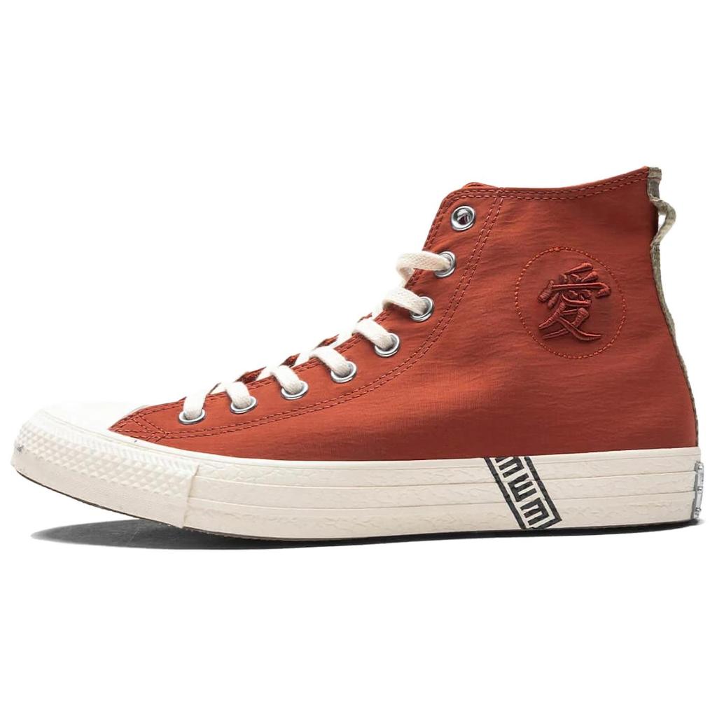 Naruto Shippuden x Converse Chuck Taylor All Star High Gaara Unisex Tenisky Červená Rituálně červená Přírodní-Slonová kost A14838C