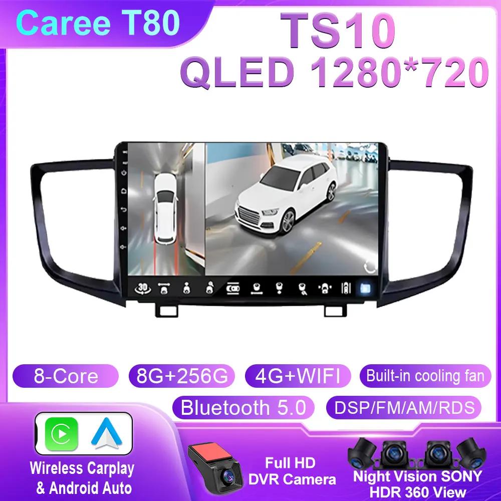 Android 14 For Honda Pilot 2016 2017 2018 2019 Car Radio Multimedia Player GPS Navigation Audio DSP Stereo Carplay WIFI No Din