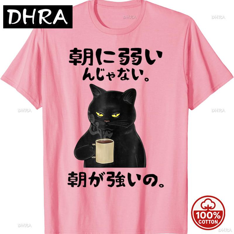 Im Not Weak To Mornings Are Strong Japanese Text Joke Gag Funny Printed Unisex Soft 100 Cotton 2026 Summer Loose Oneck Tshirt