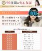 by a Physical Comfortable Eye Visible Eye USB Hot Cool Eye Vibration Function [Supervised Therapist] [Visual Care! Mask] Mask, Rechargeable, & Care,