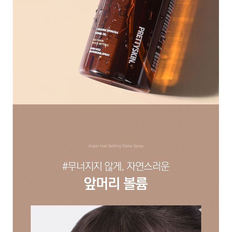 Pretty skin - Argan Romantic Perfume Hair Setting Water Spray