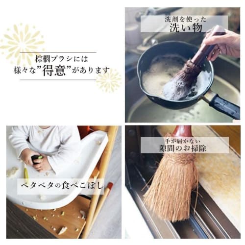 Save Palm Brush, Scrubbing Brush, Kitchen Brush, Sustainable, Environmentally Friendly