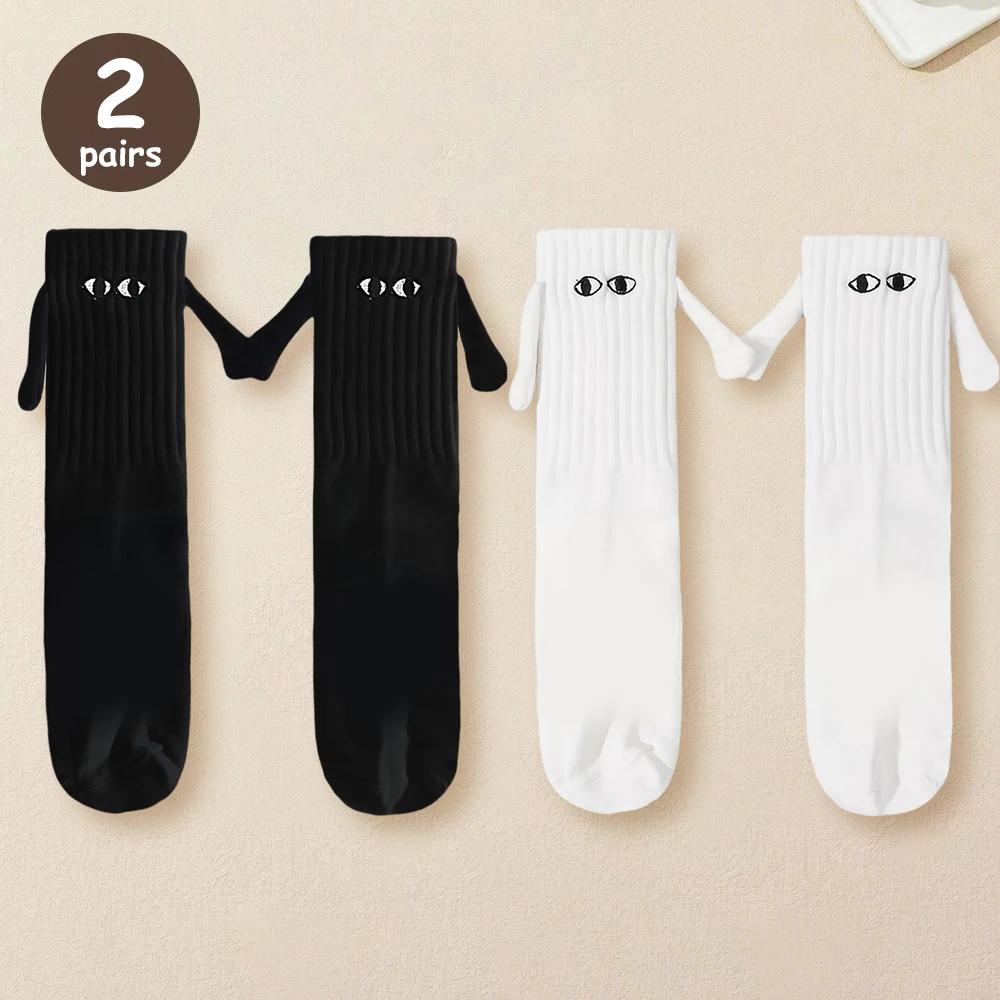 2/4 Pairs Magnetic Socks With Hands Women Men Fashion Black White Funny Cute Cartoon Eyes Couple Mid Tube Socks For Gifts