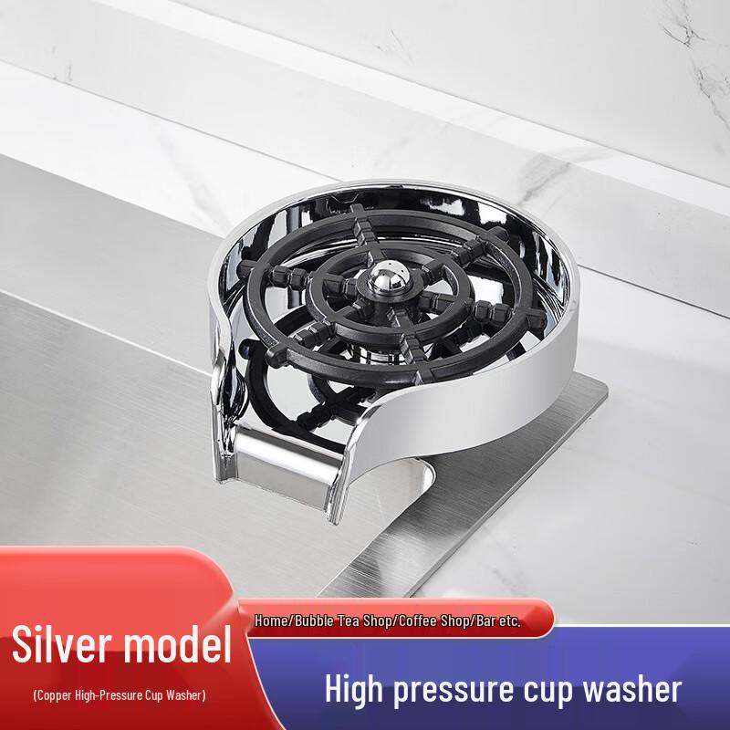 FACE MINI Sink High-Pressure Glass Rinser