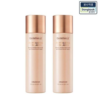 Revitalisierende Kollagen-Emulsion 120ml x 2 / Elastisches Kollagen