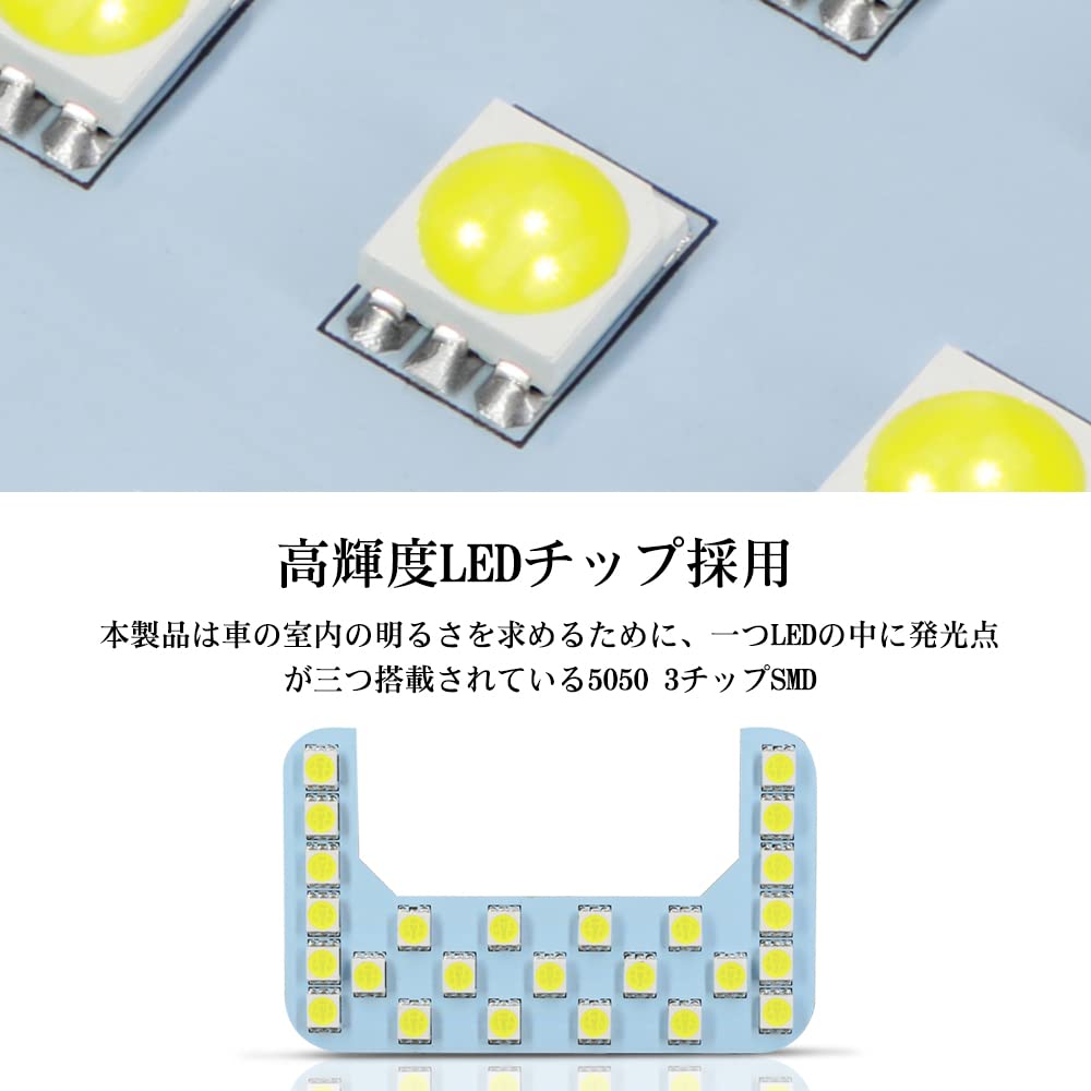 Suzuki DA17V DA64V Series LED Room Lamp for High Roof Cars SUZUKI EVERY/MAZDA White Dedicated Tool Set of 2