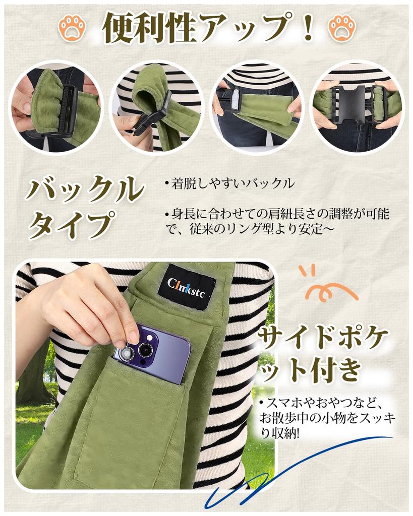 CHMKSTC Pet Pet Carrier Bag for Small Dogs and with Shoulder Mesh Safety Adjustable Crossbody Shoulder Holds Up To 13kg Sling, Cats, Pads, Base, Net,